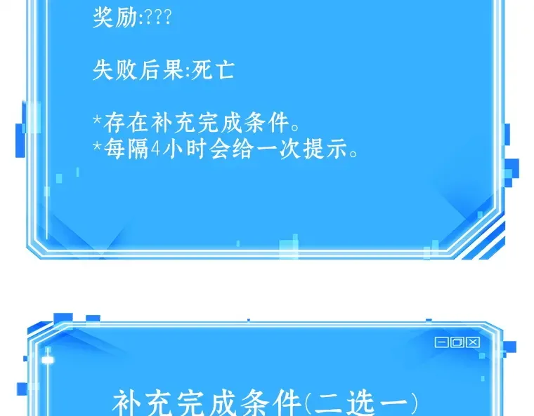 164 最强替罪羊（8） 第234页