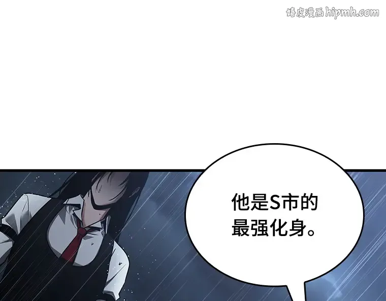 165 星座宴会（1） 第1页