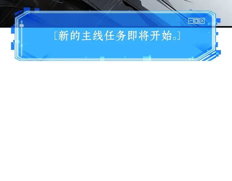 165 星座宴会（1） 第4页