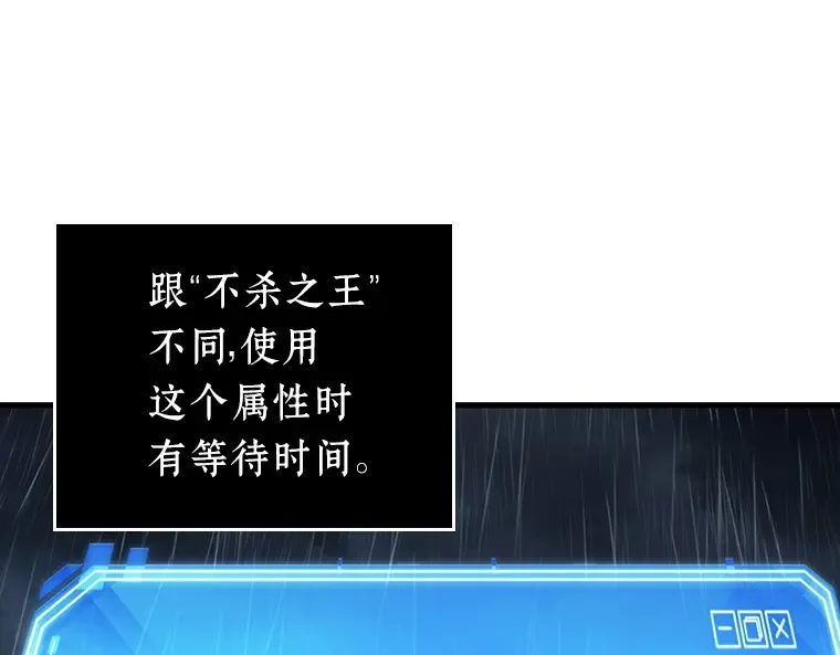 165 星座宴会（1） 第31页
