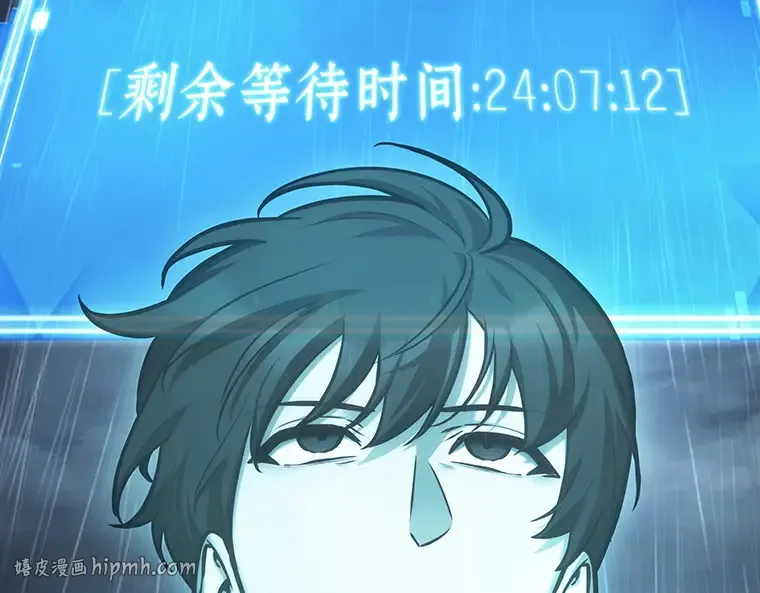165 星座宴会（1） 第32页