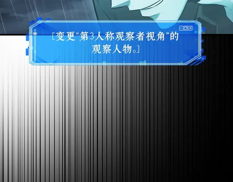 165 星座宴会（1） 第46页