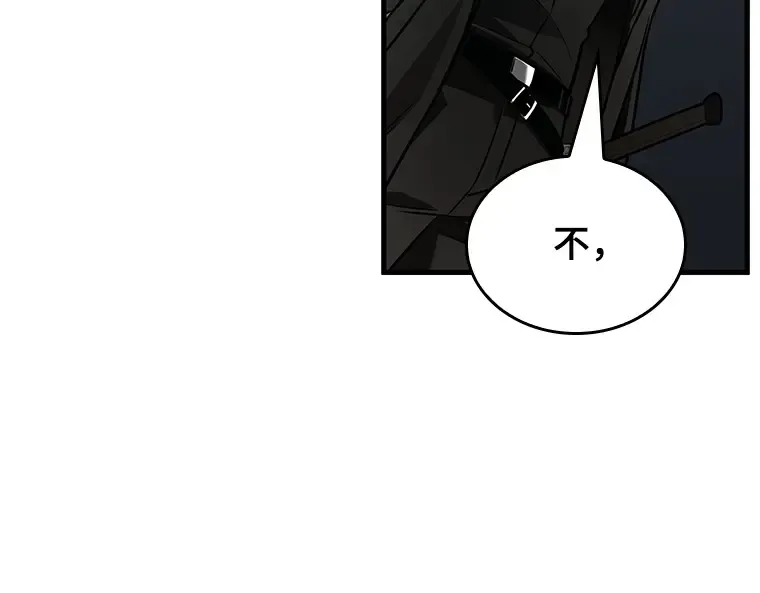 165 星座宴会（1） 第71页