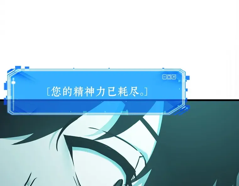 165 星座宴会（1） 第82页