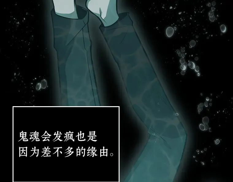 165 星座宴会（1） 第90页