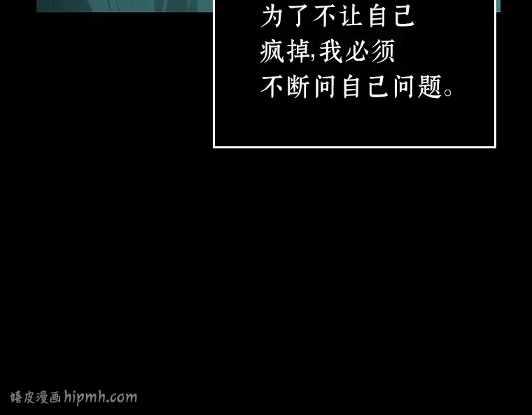 165 星座宴会（1） 第96页