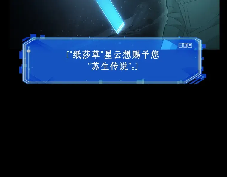 165 星座宴会（1） 第113页