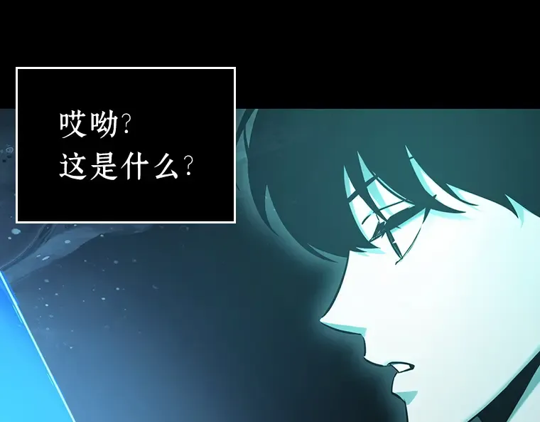 165 星座宴会（1） 第114页