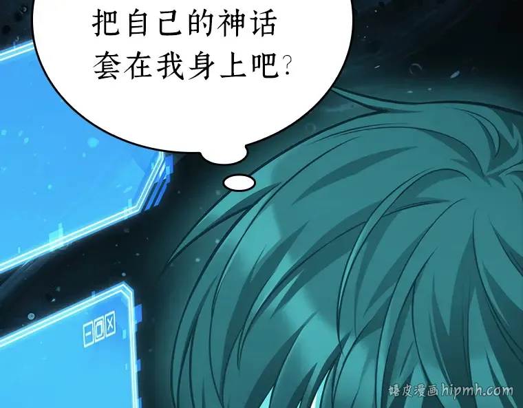 165 星座宴会（1） 第128页