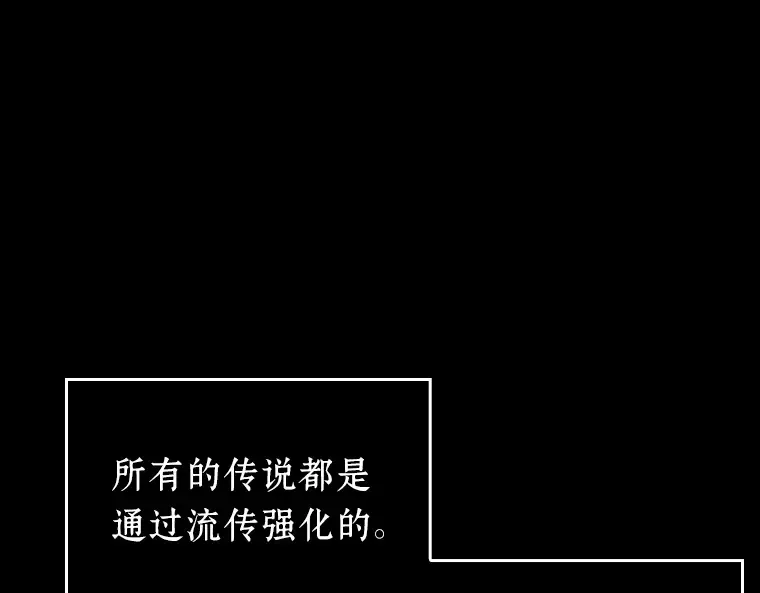 165 星座宴会（1） 第132页