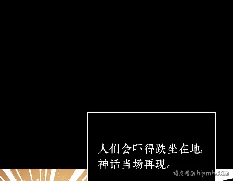 165 星座宴会（1） 第136页