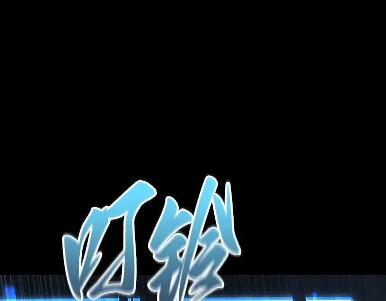 165 星座宴会（1） 第157页
