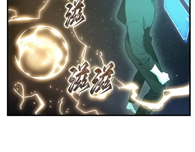 165 星座宴会（1） 第172页