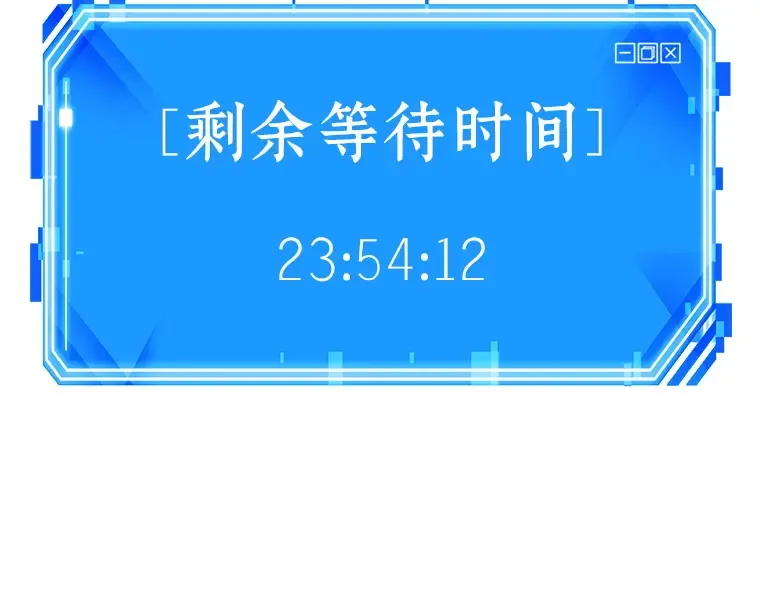 165 星座宴会（1） 第187页