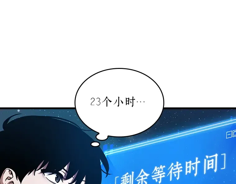 165 星座宴会（1） 第188页