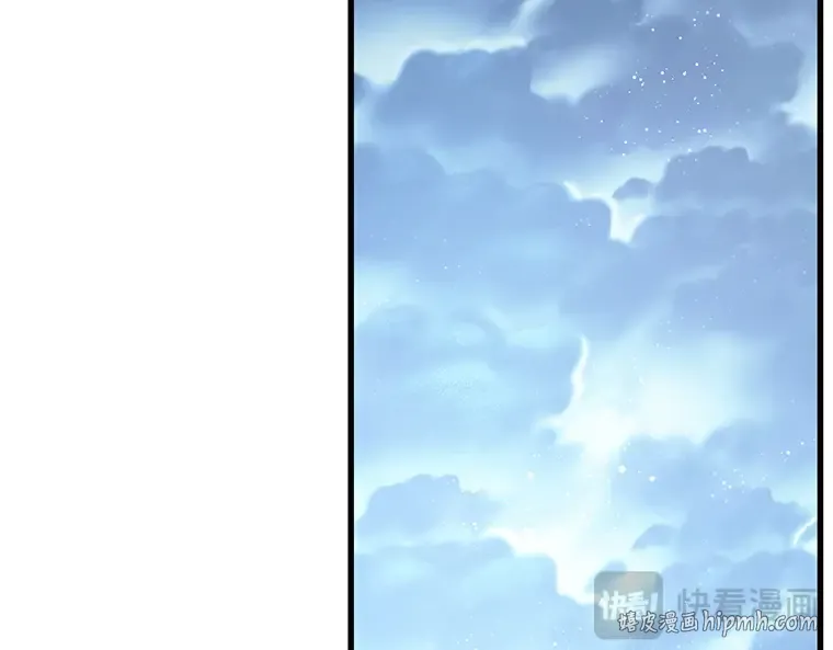 165 星座宴会（1） 第200页