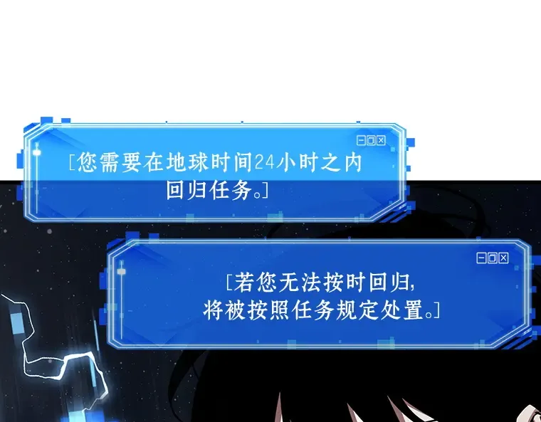165 星座宴会（1） 第202页