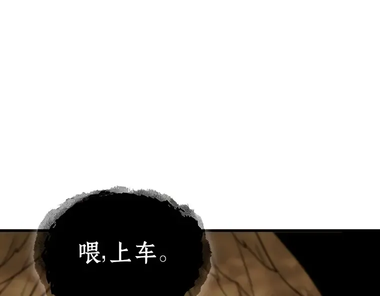 165 星座宴会（1） 第223页