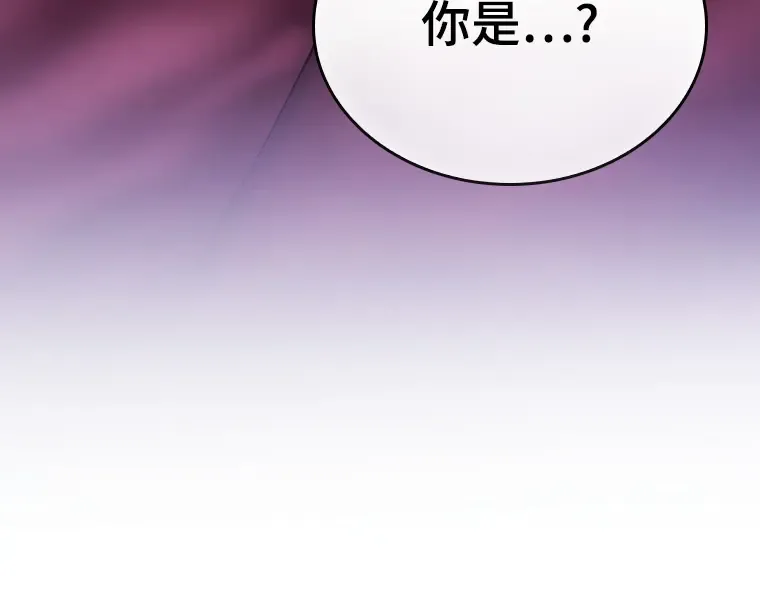 165 星座宴会（1） 第236页