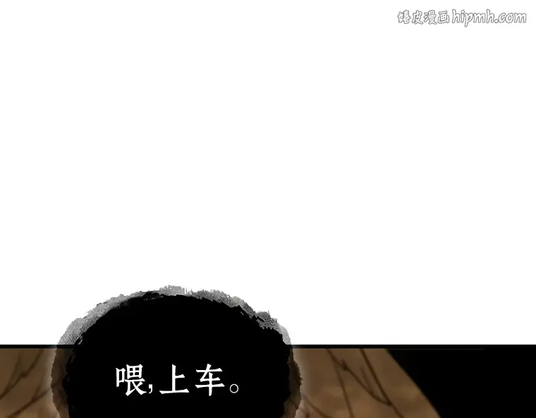 166 星座宴会（2） 第1页