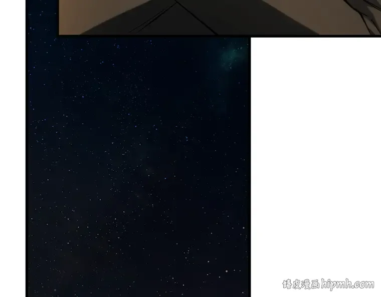 166 星座宴会（2） 第120页