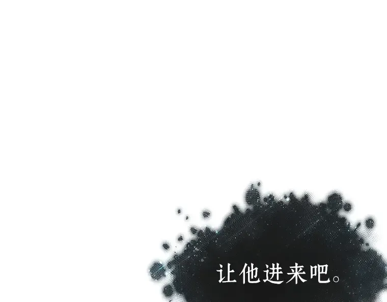 166 星座宴会（2） 第137页