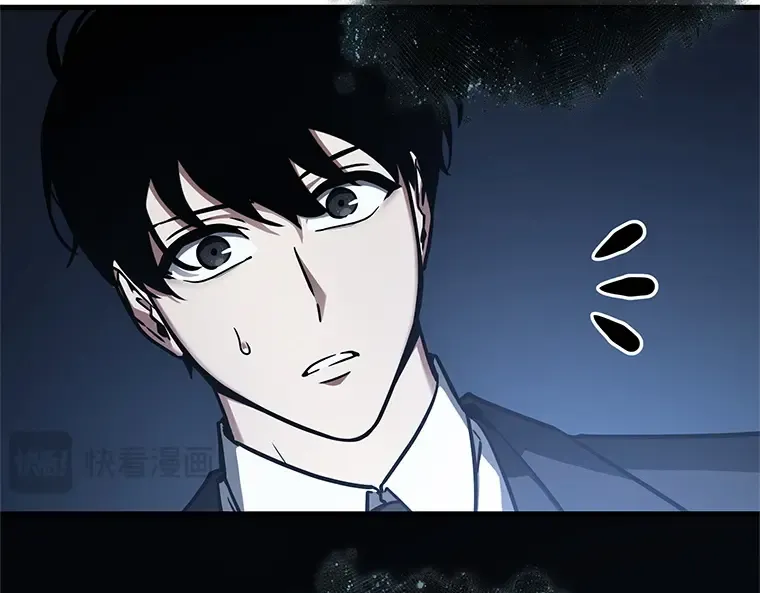 166 星座宴会（2） 第138页