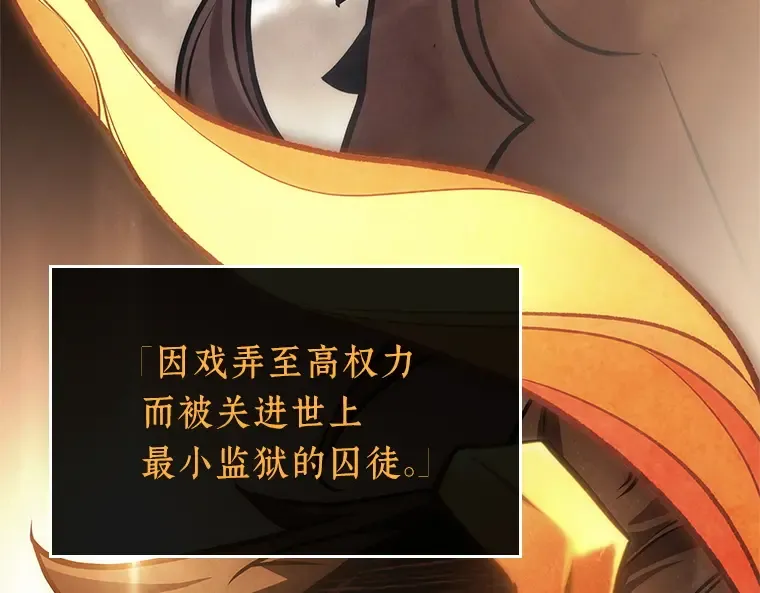 166 星座宴会（2） 第151页