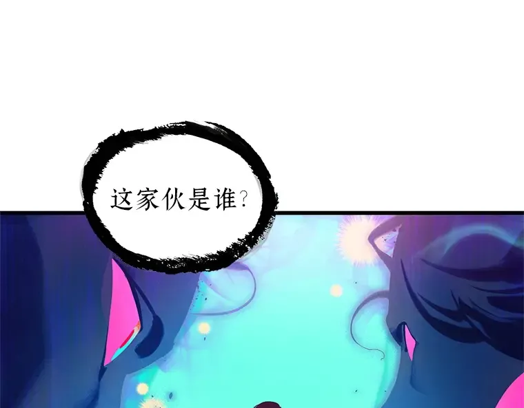 166 星座宴会（2） 第180页
