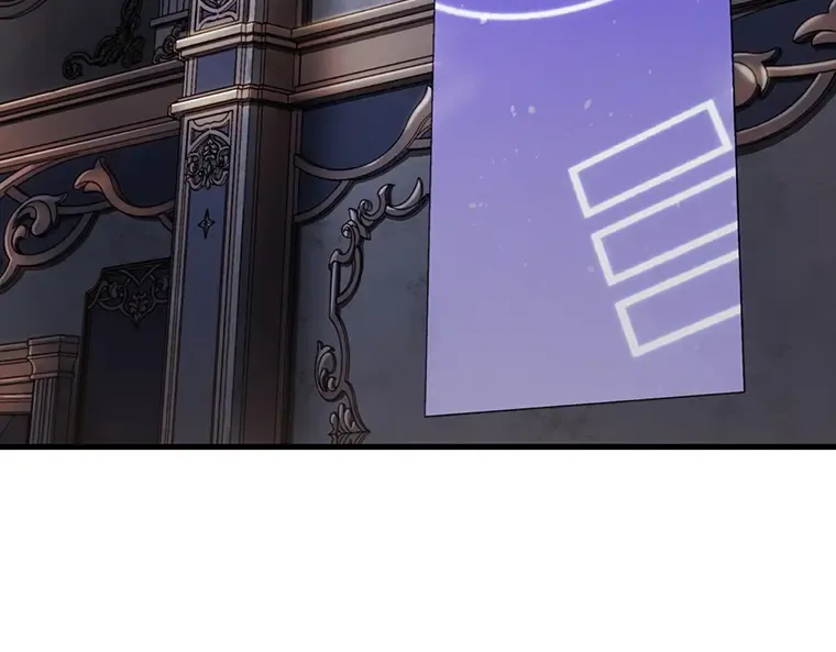167 星座宴会（3） 第54页