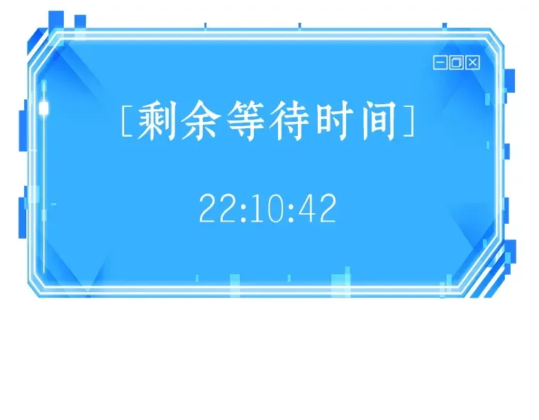 167 星座宴会（3） 第193页