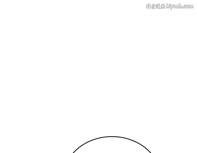 168 星座宴会（4） 第1页