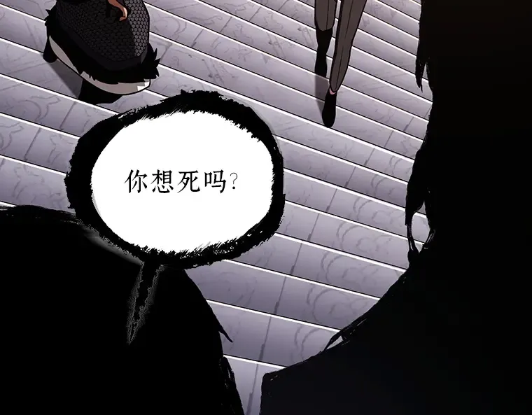 168 星座宴会（4） 第188页