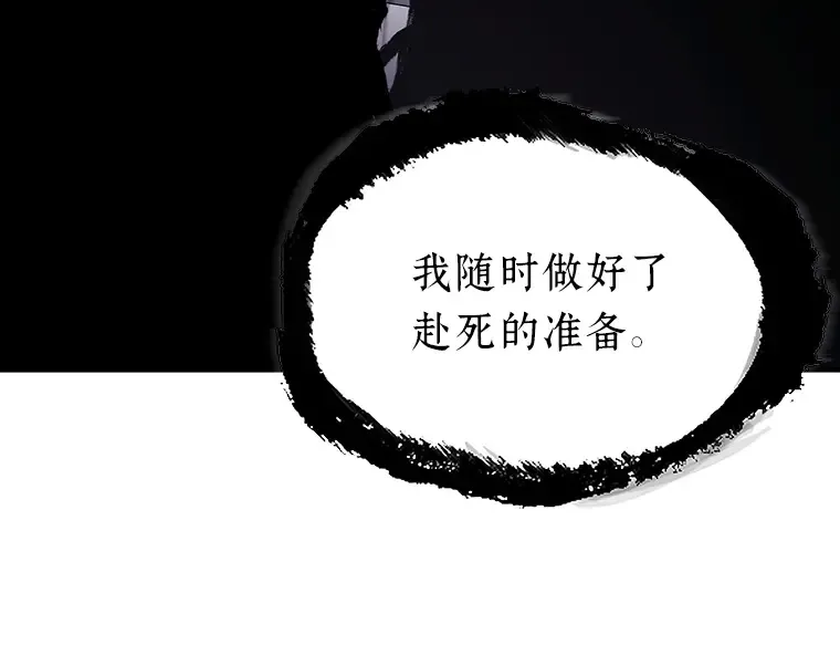 168 星座宴会（4） 第189页