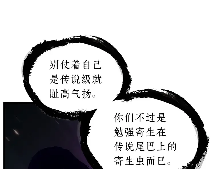 168 星座宴会（4） 第197页