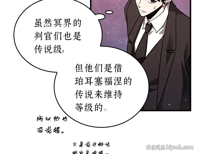 168 星座宴会（4） 第200页