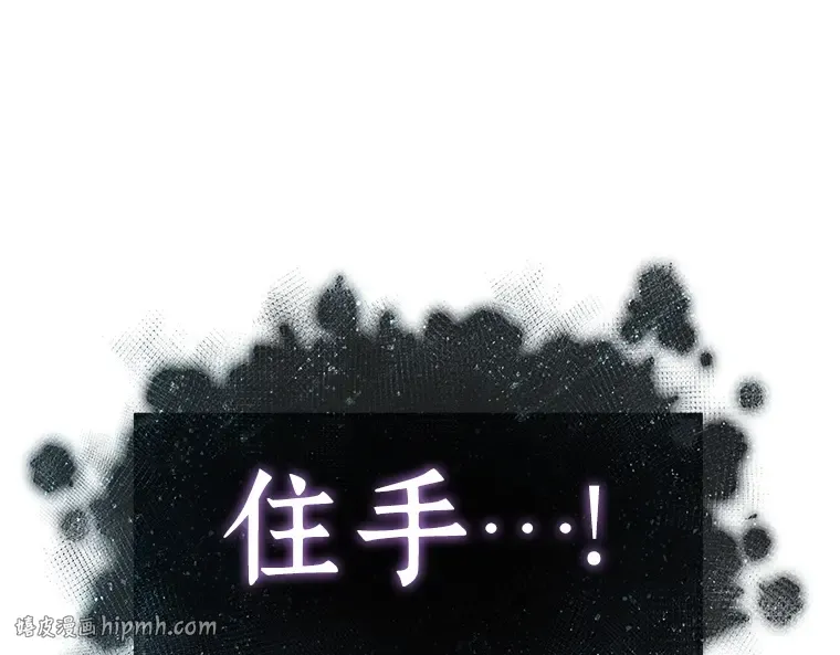 168 星座宴会（4） 第208页