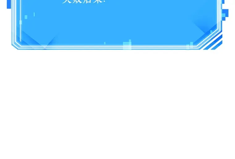 168 星座宴会（4） 第225页