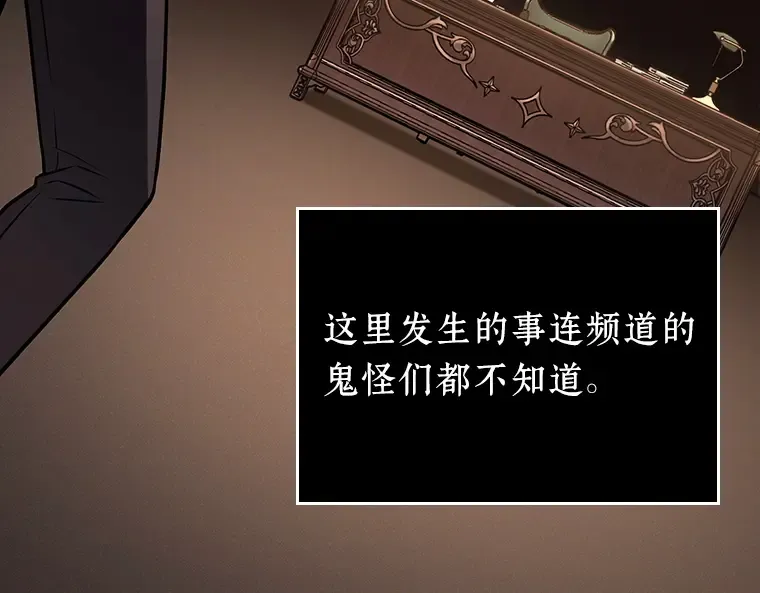 169 星座宴会（5） 第142页