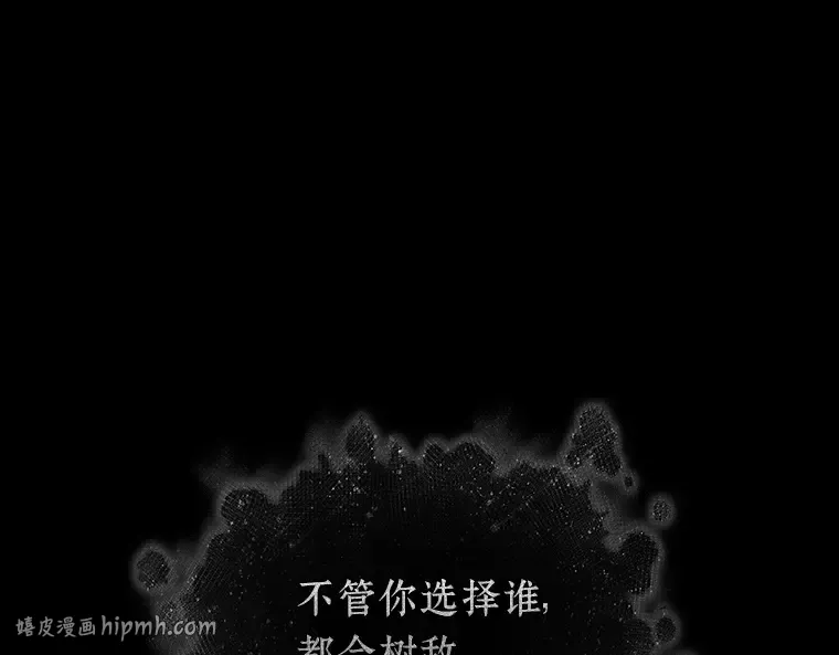 169 星座宴会（5） 第144页