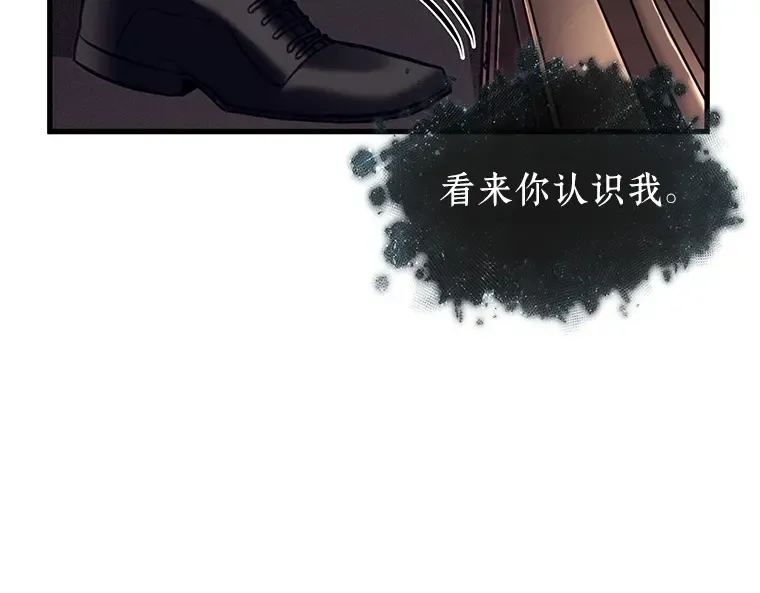 169 星座宴会（5） 第214页