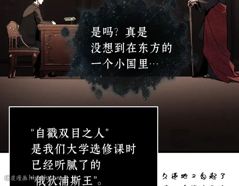 169 星座宴会（5） 第216页