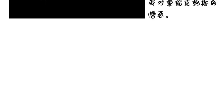 169 星座宴会（5） 第217页