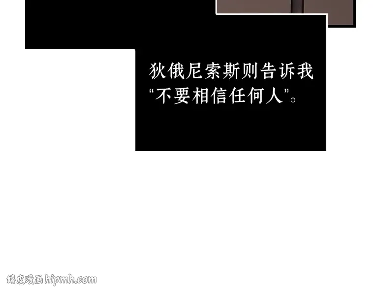 169 星座宴会（5） 第224页