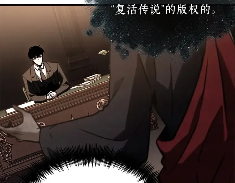 170 星座宴会（6） 第2页