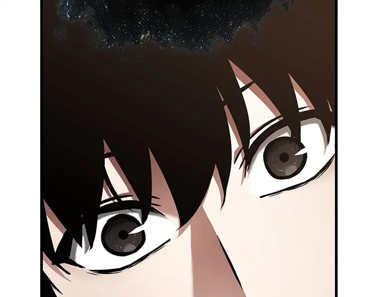 170 星座宴会（6） 第5页