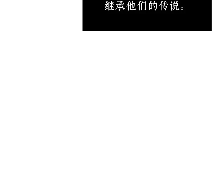 170 星座宴会（6） 第139页