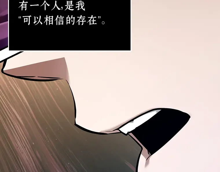 170 星座宴会（6） 第153页