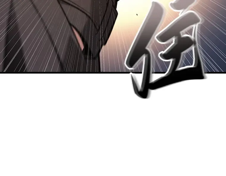 170 星座宴会（6） 第157页