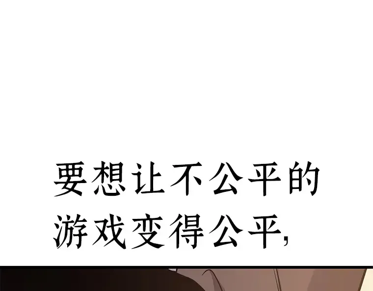 170 星座宴会（6） 第181页